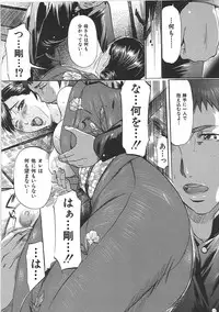 [Onihime] Boshi Soukan Tengoku - Mother and child incestuous heaven.