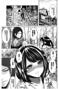 [Miyahara Ayumu] Doll no Yakata [Chinese]