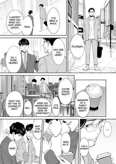 "Otto no Buka ni Ikasarechau..." Aragaezu Kanjite Shimau Furinzuma | "My Husband's Subordinate is Going to Make Me Cum..." An Adulterous Wife Who Can't Resist the Pleasure Chapter 13