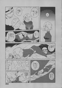 [Dowman Sayman] Yorinuki Suibaku-san