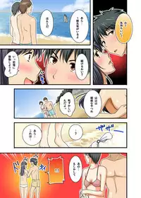 Ikasaremakuri no Zetsurin Senshumura Nikutai Report