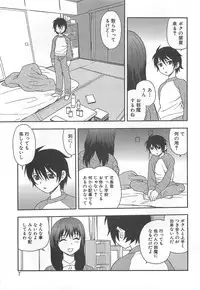 [Shinozaki Rei] Onna Kyoushi Chijoku no Kusari