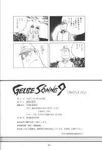 (C48) [Youmu Shippitsusha Tou (Maeta Akihiko)] Gelbe Sonne 9 (Tenchi Muyou!)