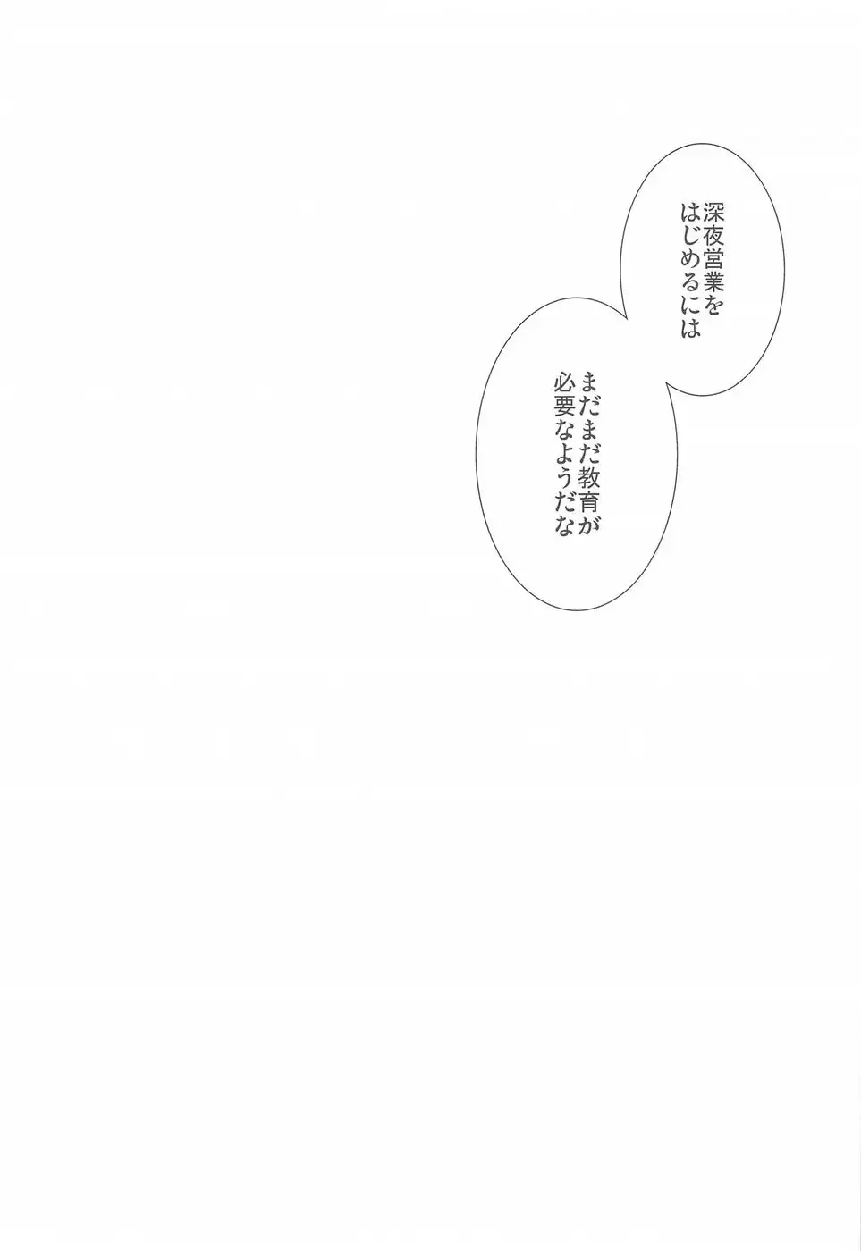 Brilliant Park Cast Kyouiku Gakari