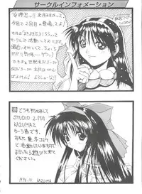 [Anthology] Girl's Parade 99 Cut 1 (Various)