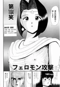 Kenjiro Kakimoto - Futari Kurashi 08 (Japanese)