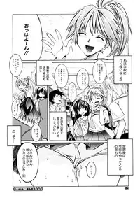 COMIC Megastore H 2006-12