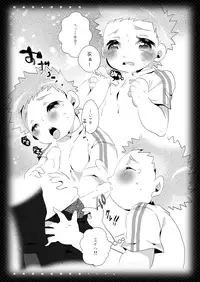 Anyutan (Ai Warabe) - Boku, Ore no Captain wa... (Ginga e Kickoff!!)