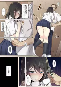 [Airy Socks] Kanojo no Okashita Ayamachi