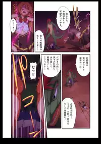 [I-Rabi] Pure Soldier Otomaiden #2. - Houfuku! Kokoro no Hunter!!