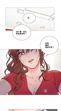 [The Jinshan] Sadistic Beauty Ch.1-22 [Chinese] [17汉化]