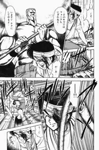 [Tooyama Hikaru] Mune-kyun Deka Vol.3