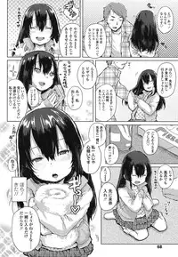 [Ponsuke] Oshama na Yousei [Digital]