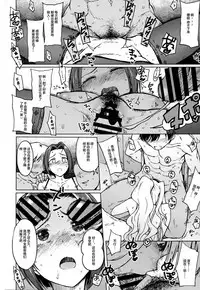 Welcome to the north