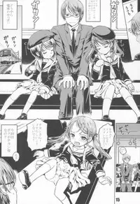 (C85) [Shiawase Manjuu (Shiawase 1500)] Eroi Hito no Yume!!!