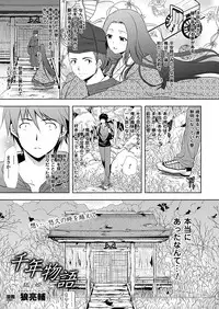 Comic Unreal 2011-06 Vol.31 [Digital]