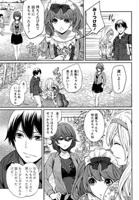 Monthly Vitaman 2015-12