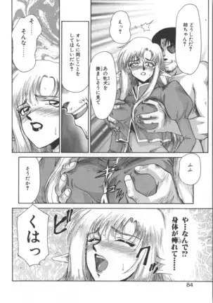 Urza no Yakata | Urza's Mansion