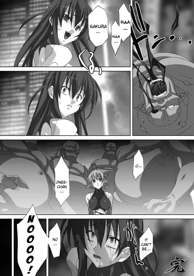 Akashiki - The Type Red