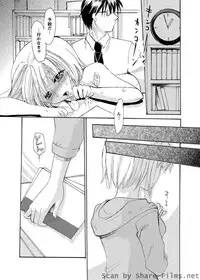 Karyou Sakuragumi Etsu [2010-07]