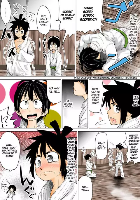 Konna Doujou wa Iyada | I Hate this Dojo