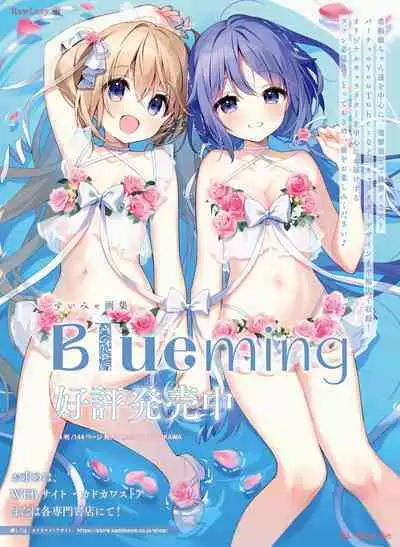 Dengeki Moeoh 2024-04