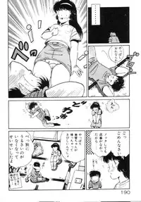 [Asai You] Okini Mesumama