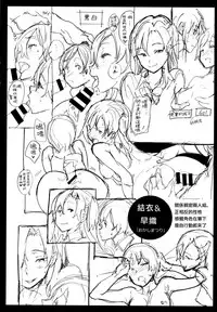 Chin-Chin Collection