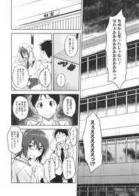 COMIC Megastore 2012-07