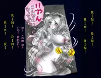 [Nyoninka Kenkyuujo] Kyousei Nyotaika Ani