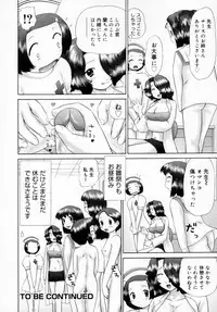 [Nekonomori Maririn] Danshi Kinsei - Ohina Matsuri [Uncensored]