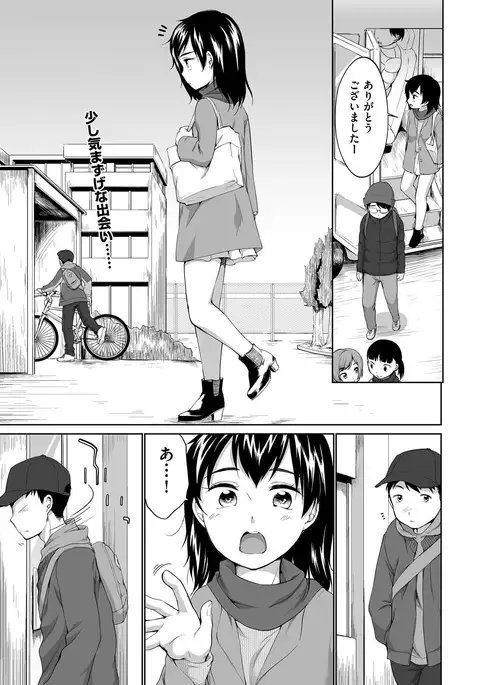 COMIC AUN 2017-04