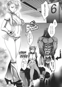 [Amatake Akewo] Chouki-sama no Ingyaku Yuugi Ch. 1-4 [Decensored]