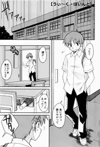 [Nippori] Daisy Blue