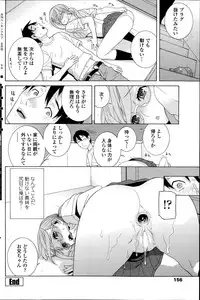 COMIC Penguin Club 2014-08