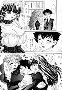 [Nekojima Lei] Fantasy Cafe