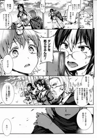 COMIC Unreal 2015-10 Vol.57