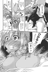 [Fujikawa Satoshi] TS Panic