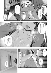 COMIC Anthurium 2016-11 [Digital]