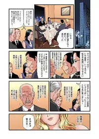 Yokkyuu Fuman no Hitozuma wa Onsen Ryokan de Hageshiku Modaeru 01-27