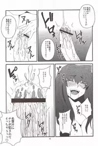 (C76) [Hanjuku Yude Tamago (Canadazin)] Kyouki Vol. 6 (Kanon)