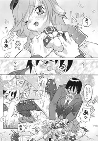 [Tenpuu Mitsunari] Dangan Tenshi Buletiel Kourin-hen