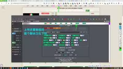 授人以鱼不如授人以渔 淫书馆 从零开始的本子机翻教程