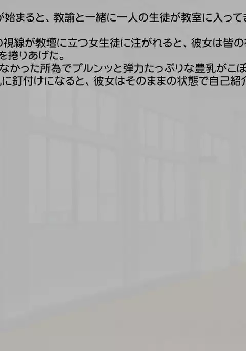 Shiriana School Idol 2 Genme