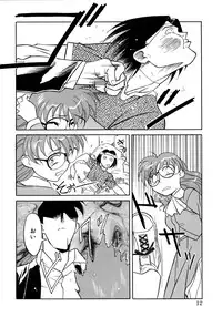 [Yanagi Masashi] Trouble Lovers