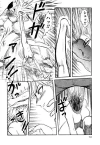 [Uziga Waita] Prison Island