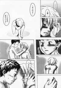 [Tsukumo Gou] Sentimental na Toki