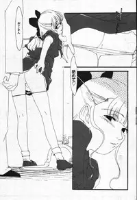 Manga Bangaichi 2004-07