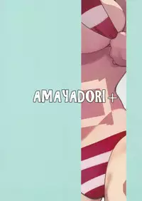 (C94) [AMAYADORI+ (Harenochiame)] Nero to (Fate/Grand Order) [Chinese] [無邪気漢化組]