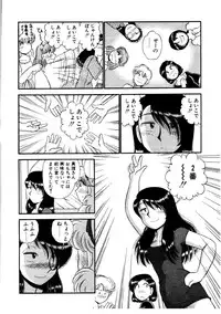 [GAASAN] nangina koino monogatari